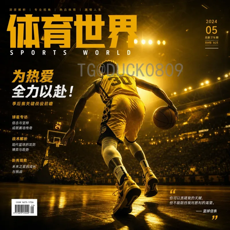 比利时2026世界杯球员展望：黄金一代谢幕，新星闪耀未来