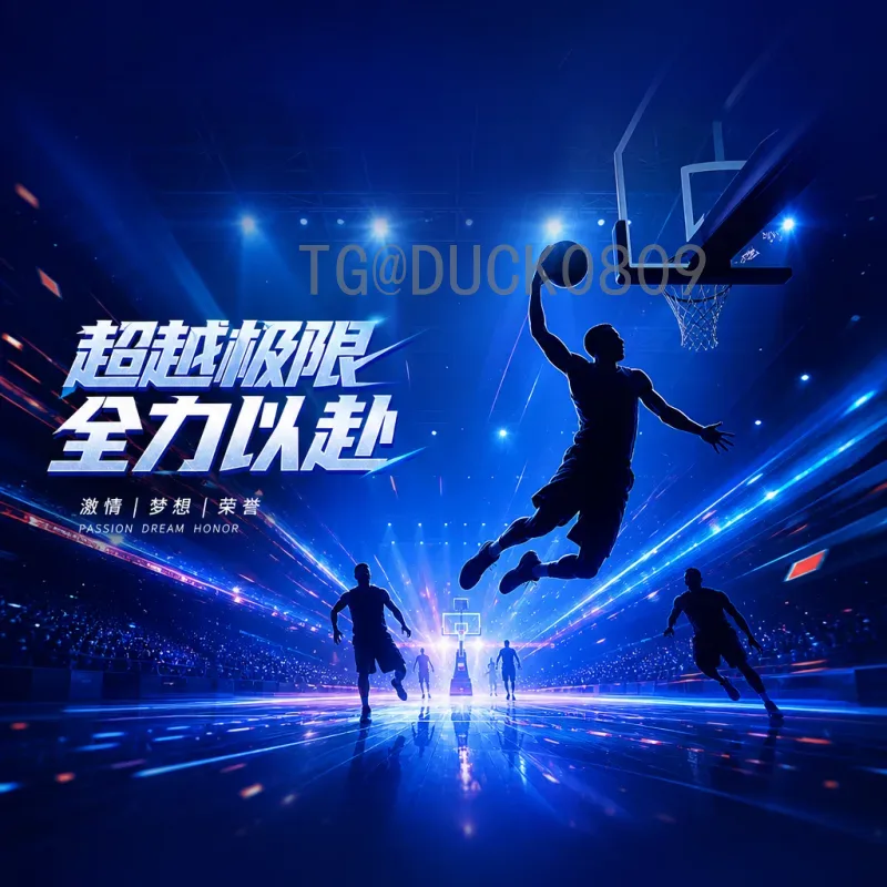 2026世界杯法：美加墨联合主办的法律框架与观赛指南