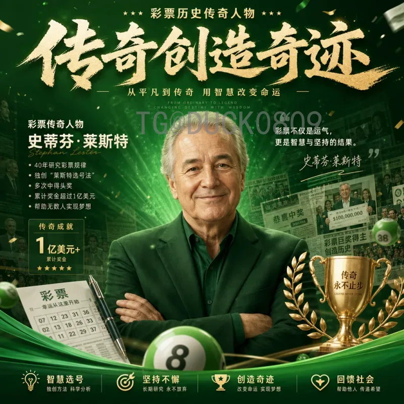 2026国际足联世界杯比赛直播全方位指南：观看方式与最新动态