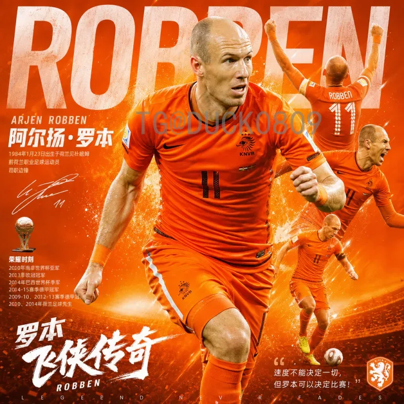 详细2026美加墨世界杯历史战绩分析：三国足球发展历程与展望